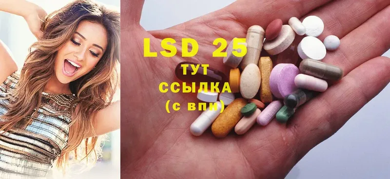 LSD-25 экстази ecstasy  shop какой сайт  Бакал  где можно купить наркотик 