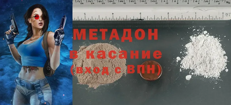 где купить наркоту  Бакал  блэк спрут как войти  МЕТАДОН methadone 